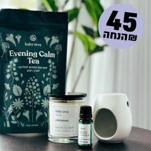 JUST BREATHE  מארז מתנה 